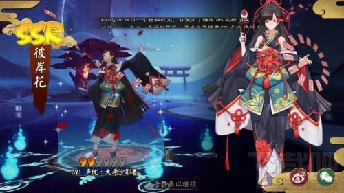 阴阳师逢魔密信以下式神中从画中而生的是什么？