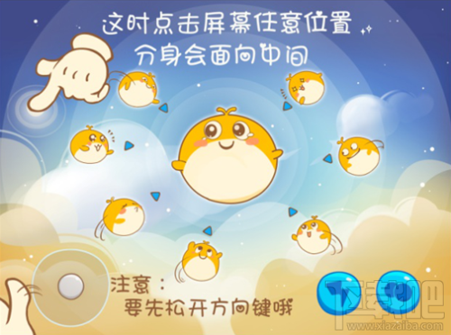 欢乐球吃球怎么合体攻略