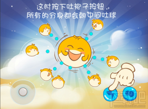 欢乐球吃球怎么合体攻略