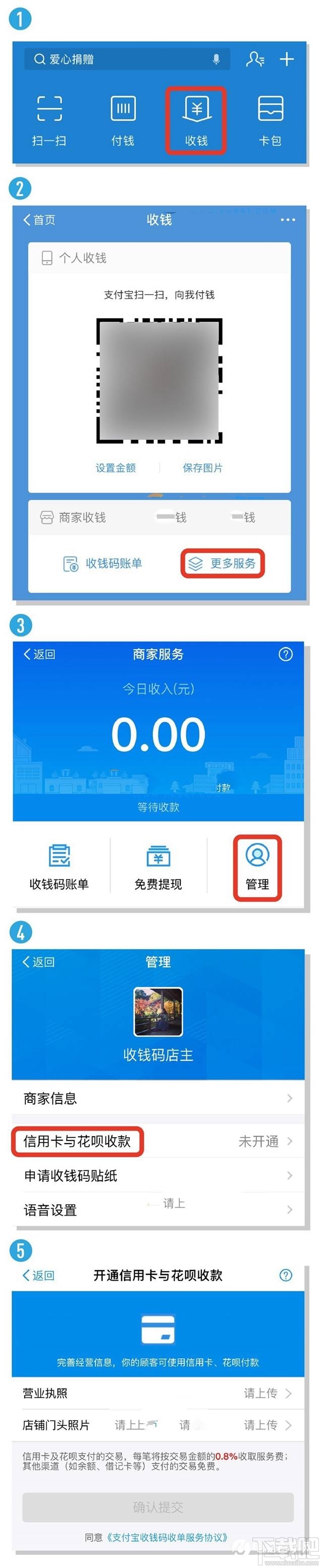 蚂蚁花呗怎么套现？2017花呗套现方法