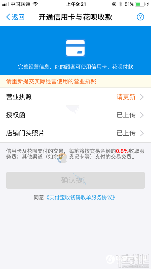 蚂蚁花呗怎么套现？2017花呗套现方法