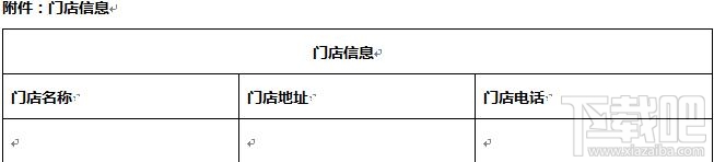 蚂蚁花呗怎么套现？2017花呗套现方法