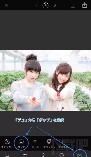 大头照片拍照软件叫什么？cymera(サイメラ)怎么玩？