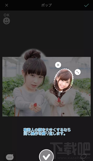 大头照片拍照软件叫什么？cymera(サイメラ)怎么玩？