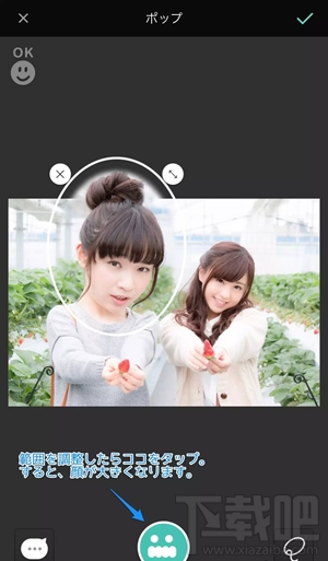 大头照片拍照软件叫什么？cymera(サイメラ)怎么玩？