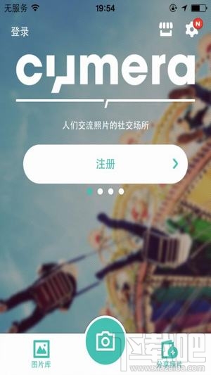 cymera怎么使用？cymera相机使用教程