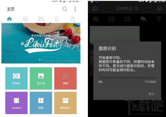 cymera怎么使用？cymera相机使用教程