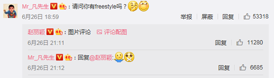 freestyle是什么意思？freestyle是什么梗？