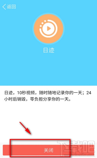 qq日迹怎么使用？qq日记怎么使用？