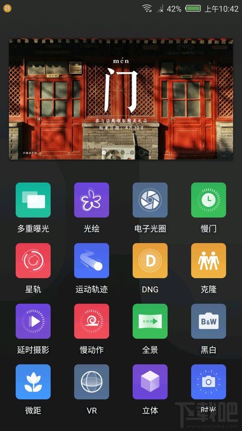 努比亚Z17mini拍照怎么样？努比亚Z17mini拍照性能介绍