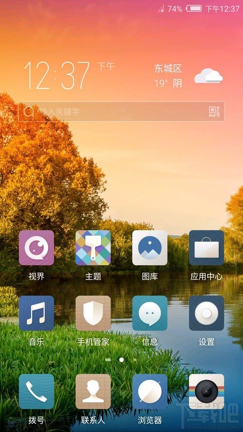 努比亚Z17mini拍照怎么样？努比亚Z17mini拍照性能介绍
