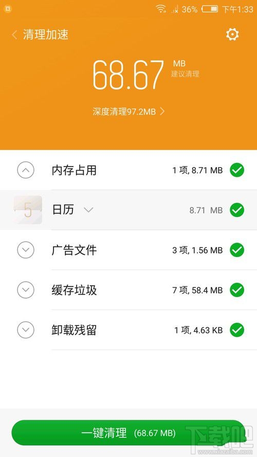 努比亚Z17mini拍照怎么样？努比亚Z17mini拍照性能介绍