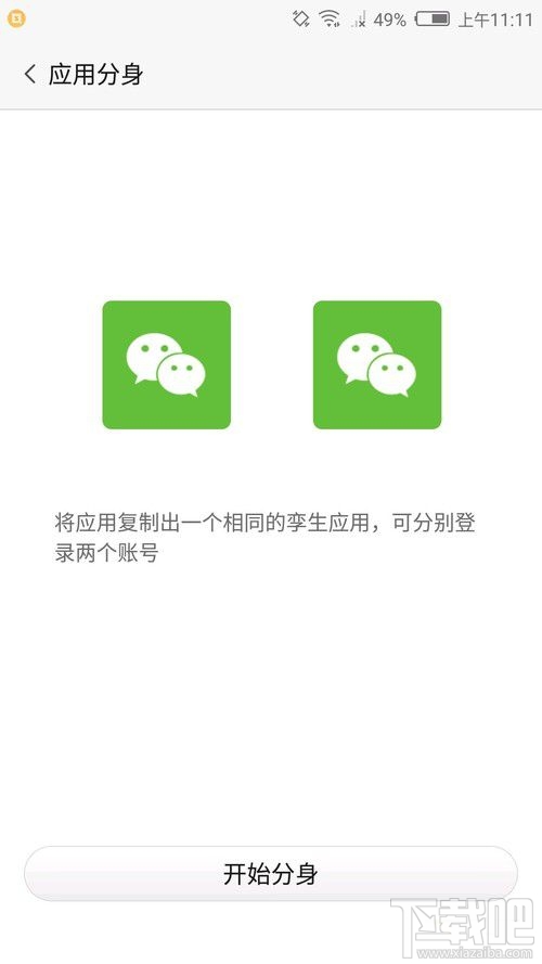 努比亚Z17mini拍照怎么样？努比亚Z17mini拍照性能介绍