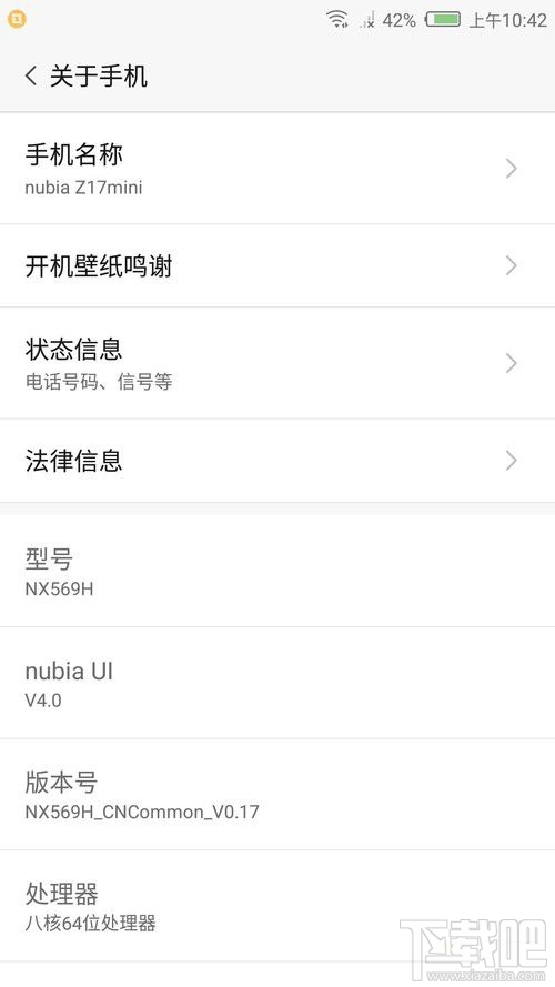 努比亚Z17mini拍照怎么样？努比亚Z17mini拍照性能介绍
