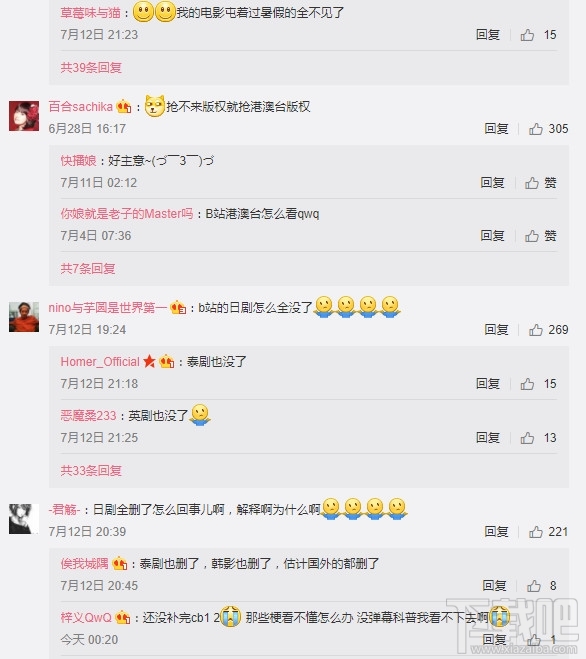 B站日韩英美剧没法看了吗？B站电视剧被下架