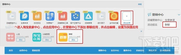 淘宝拼团入口在哪？淘宝拼团什么意思？
