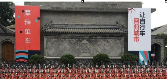 摩拜单车黑白生煎优惠券领取有上限吗？