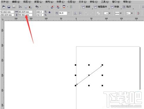 coreldraw怎么画直线？cdr画直线教程