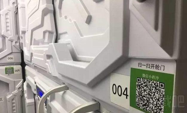 共享睡眠舱哪些城市有？