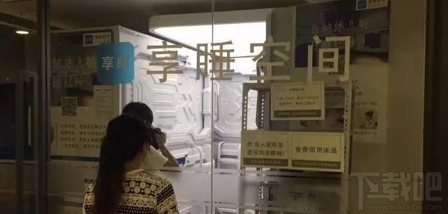 共享睡眠舱哪些城市有？