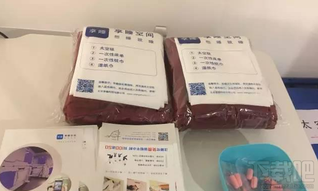 共享睡眠舱哪些城市有？