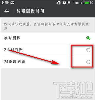 微信延时到账怎么设置？微信设置延时到账有什么用？