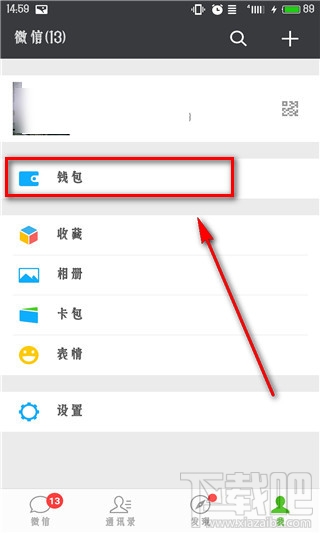 微信延时到账怎么设置？微信设置延时到账有什么用？