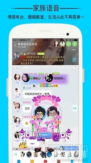 派派怎么整蛊好友？派派整蛊功能怎么使用？