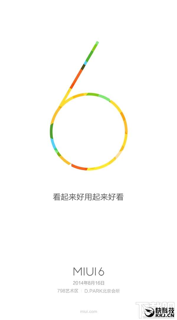 小米MIUI9今天正式发布？更稳定/流畅/省电！