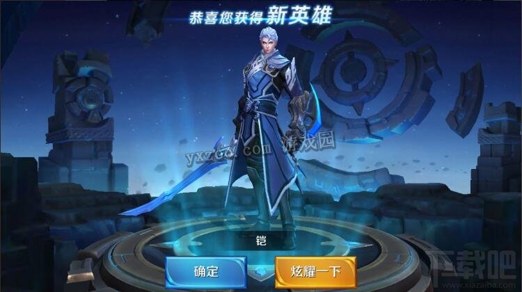 王者荣耀铠怎么兑换？王者荣耀铠兑换入口在哪？
