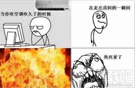 热的字都出汗了是什么梗？热的字都出汗了怎么打？