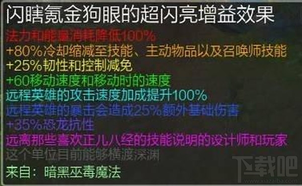 lol无限乱斗什么英雄厉害 lol无限火力英雄胜率排行榜