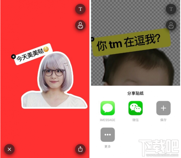 Sticky AI是什么软件？Sticky AI怎么使用？