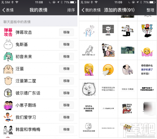 Sticky AI是什么软件？Sticky AI怎么使用？