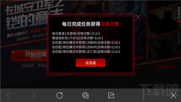 王者荣耀花木兰印记怎么获得？