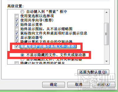 desktop.ini是什么文件？desktop.ini怎么删除？