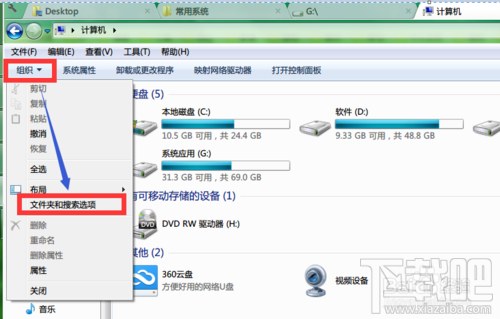 desktop.ini是什么文件？desktop.ini怎么删除？