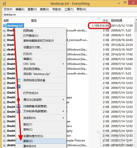 desktop.ini是什么文件？desktop.ini怎么删除？