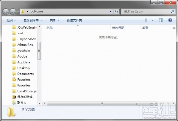 desktop.ini是什么文件？desktop.ini怎么删除？