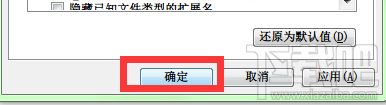 desktop.ini是什么文件？desktop.ini怎么删除？