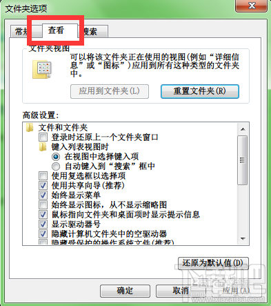 desktop.ini是什么文件？desktop.ini怎么删除？