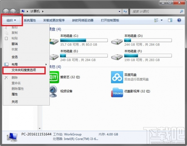 desktop.ini是什么文件？desktop.ini怎么删除？