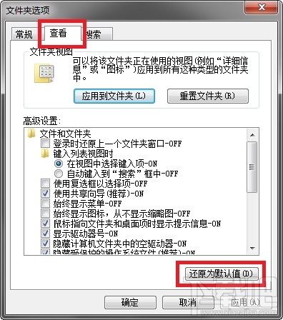 desktop.ini是什么文件？desktop.ini怎么删除？