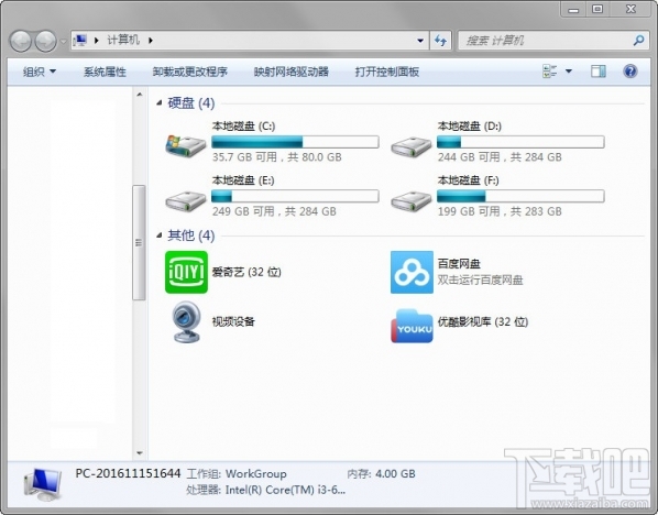 desktop.ini是什么文件？desktop.ini怎么删除？