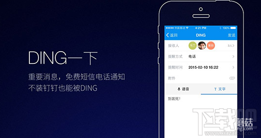 钉钉分条件审批怎么设置？钉钉分条件审批是什么