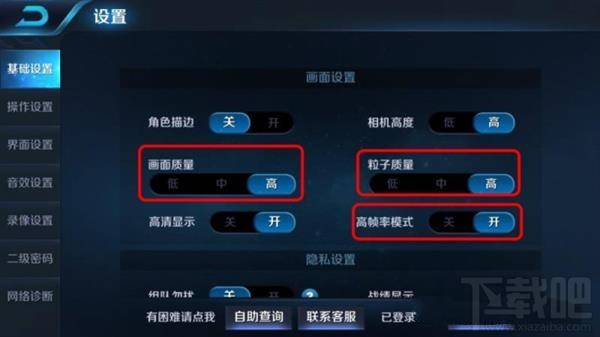 手机发热怎么办？玩王者荣耀手机发热怎么办？
