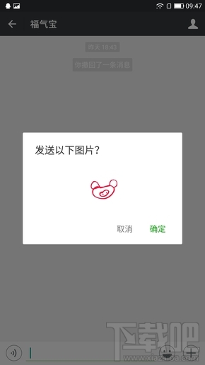 安卓新版搜狗输入法新功能是什么？安卓新版搜狗输入法手写键盘怎么切换？