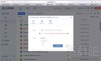 百度网盘安全吗？百度网盘信息泄露真的吗？