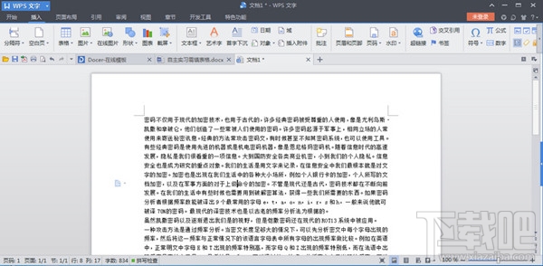 wps文字环绕怎么设置？wps文字环绕设置方法