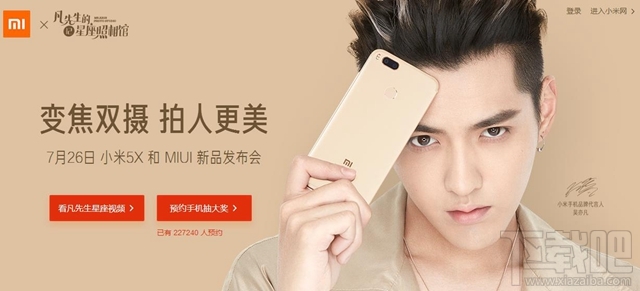 小米5X有什么颜色？小米5X哪个颜色好看？
